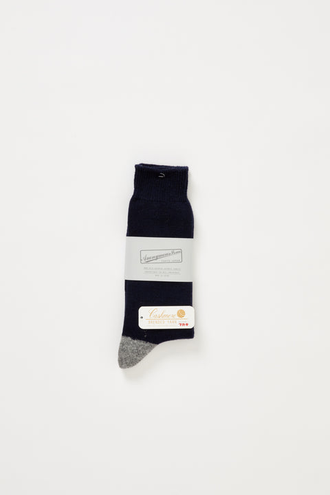 Wool Cashmere 2 Point Crew Blue Grey